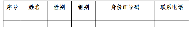 QQ截图20191118100237.png